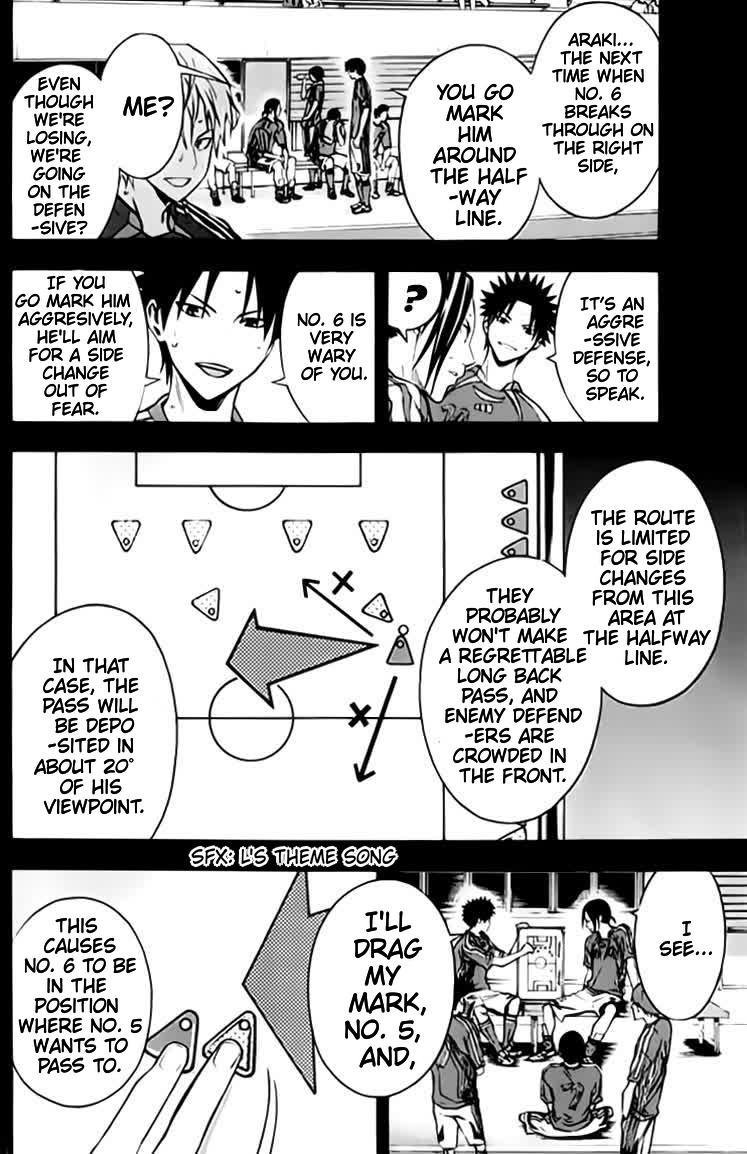 Area no Kishi Chap 173 - Next Chap 174