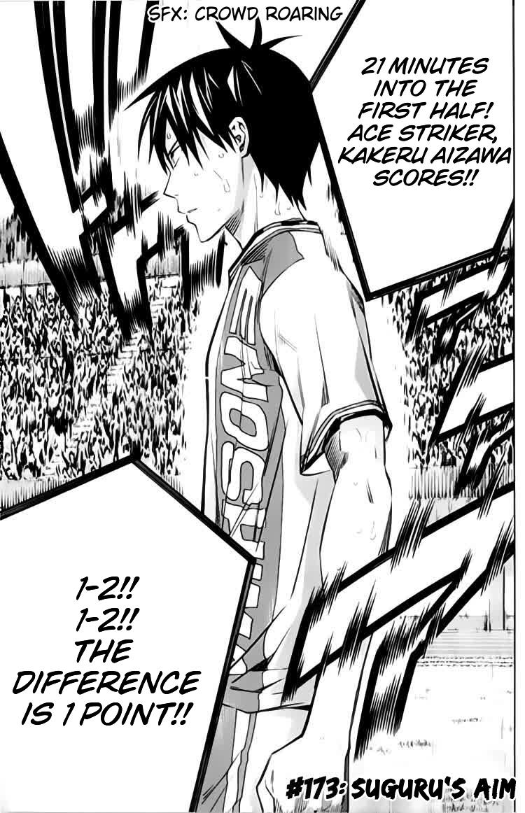 Area no Kishi Chap 173 - Next Chap 174