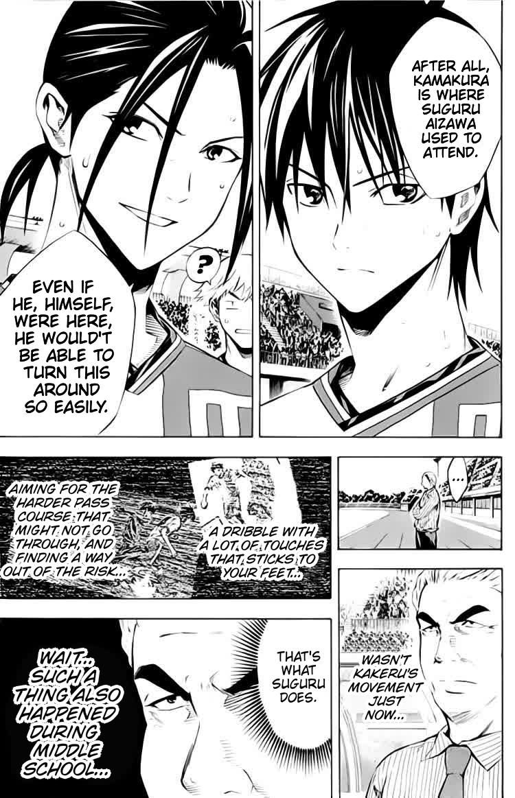 Area no Kishi Chap 173 - Next Chap 174