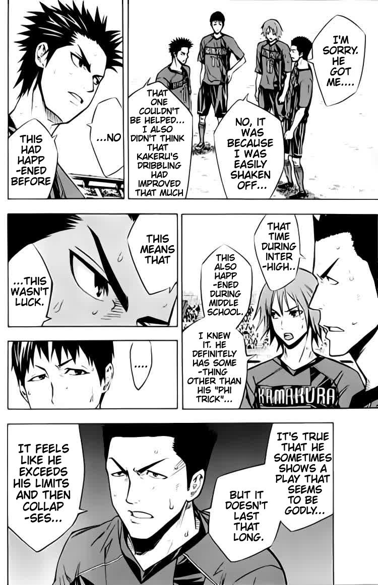 Area no Kishi Chap 173 - Next Chap 174