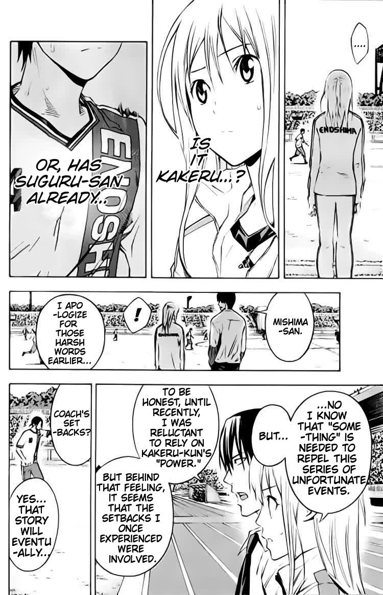 Area no Kishi Chap 173 - Next Chap 174