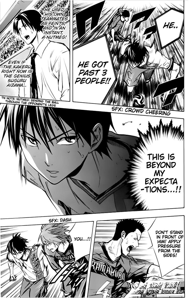 Area no Kishi Chap 174 - Next Chap 175