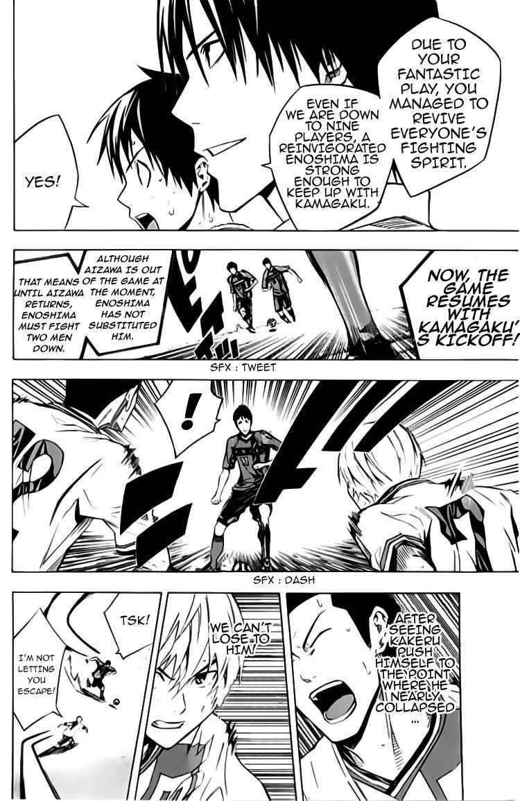 Area no Kishi Chap 175 - Next Chap 176