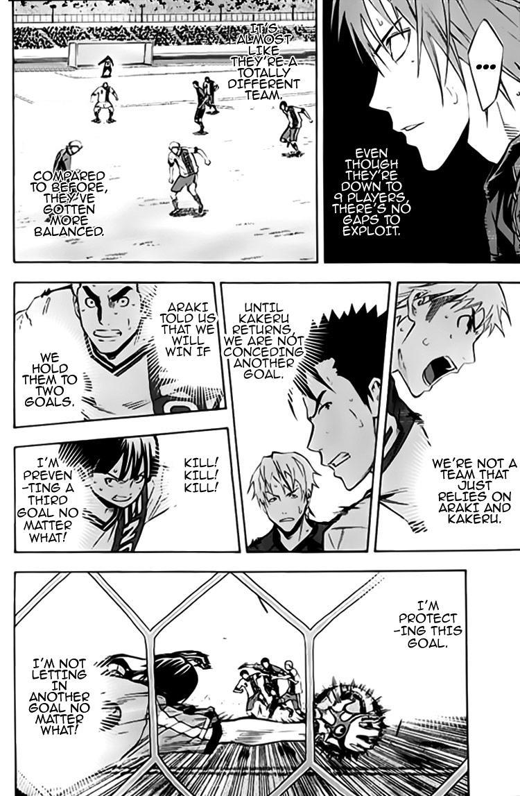 Area no Kishi Chap 175 - Next Chap 176