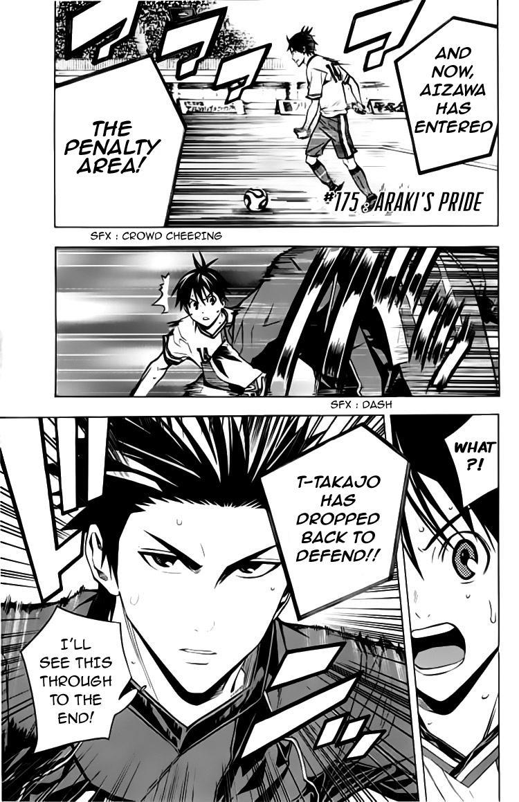 Area no Kishi Chap 175 - Next Chap 176