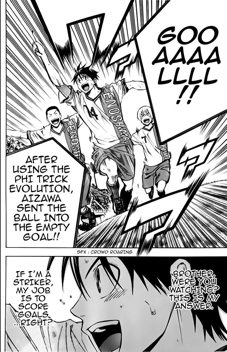 Area no Kishi Chap 175 - Next Chap 176