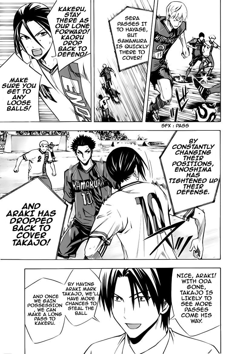 Area no Kishi Chap 176 - Next Chap 177