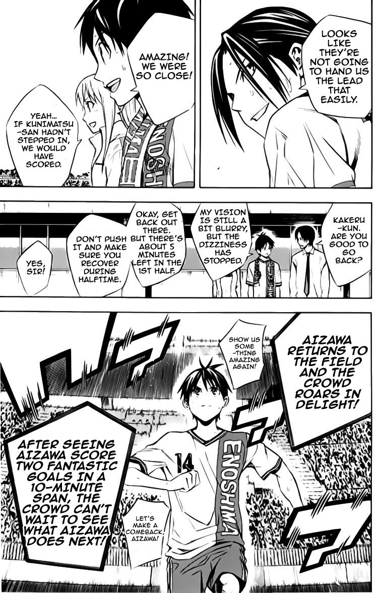 Area no Kishi Chap 176 - Next Chap 177