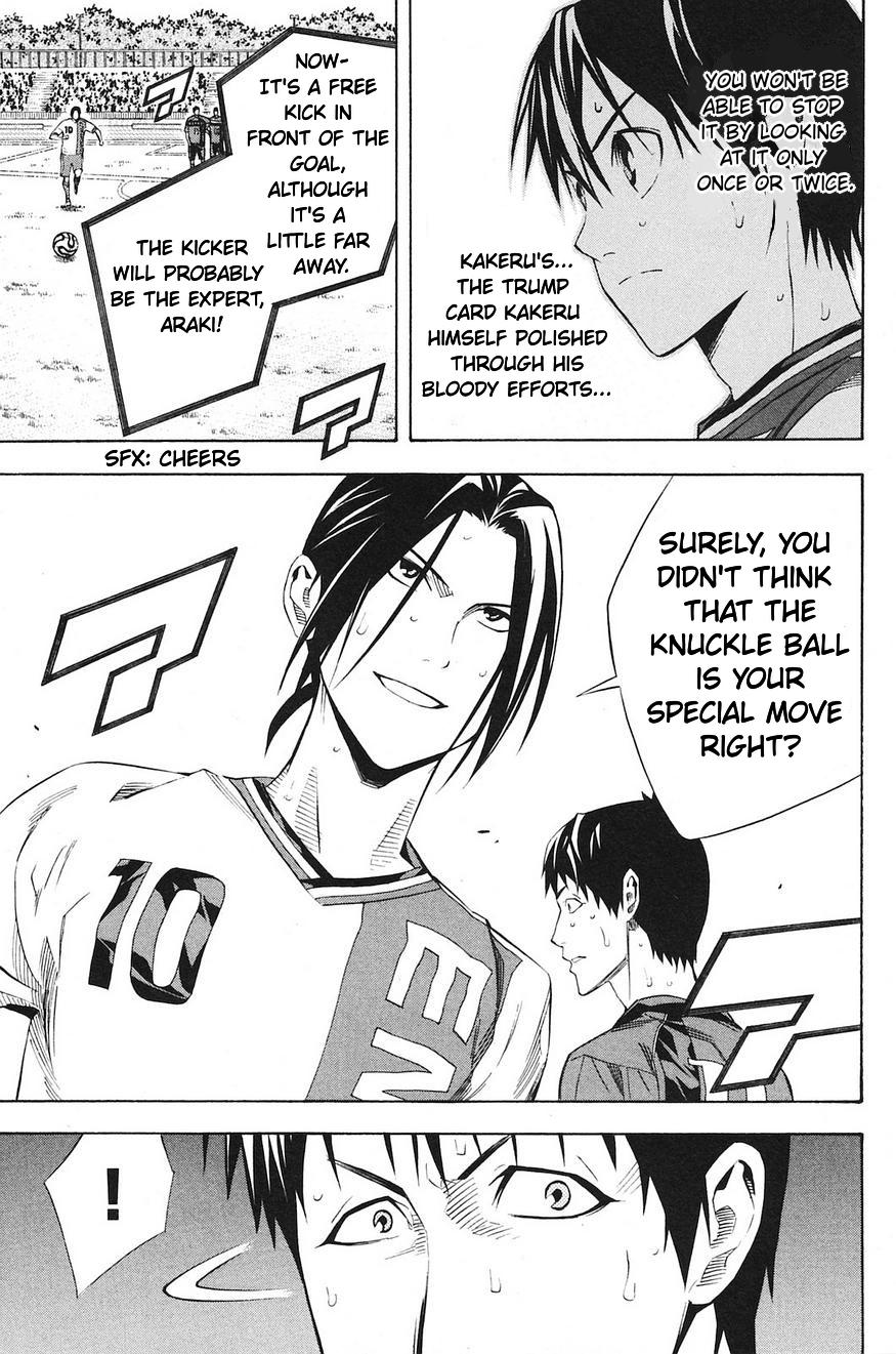 Area no Kishi Chap 177 - Next Chap 178