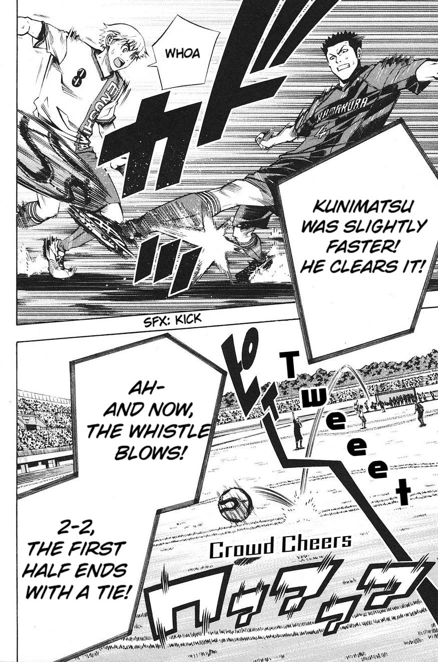 Area no Kishi Chap 177 - Next Chap 178