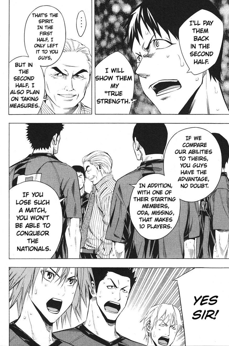 Area no Kishi Chap 177 - Next Chap 178