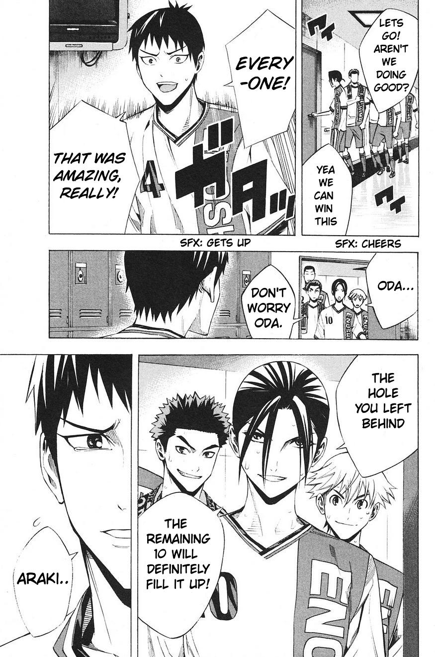 Area no Kishi Chap 177 - Next Chap 178