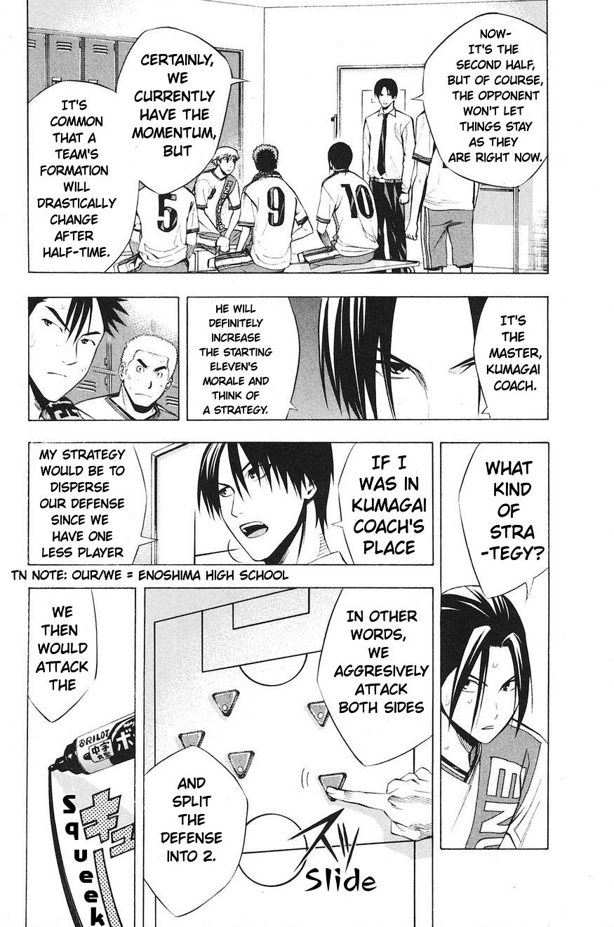 Area no Kishi Chap 177 - Next Chap 178