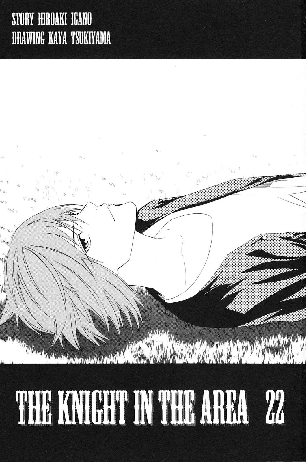 Area no Kishi Chap 177 - Next Chap 178