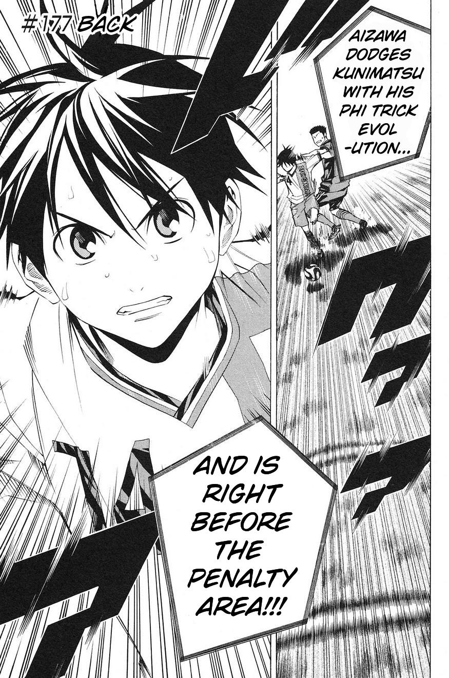 Area no Kishi Chap 177 - Next Chap 178