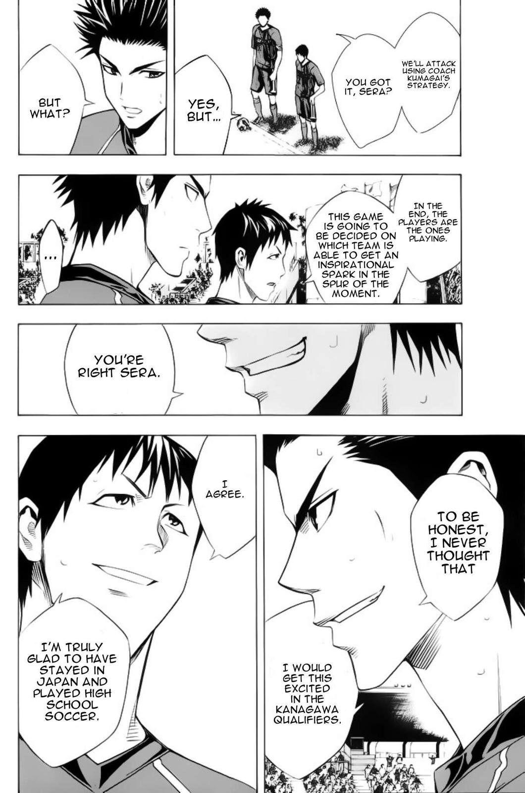Area no Kishi Chap 178 - Next Chap 179