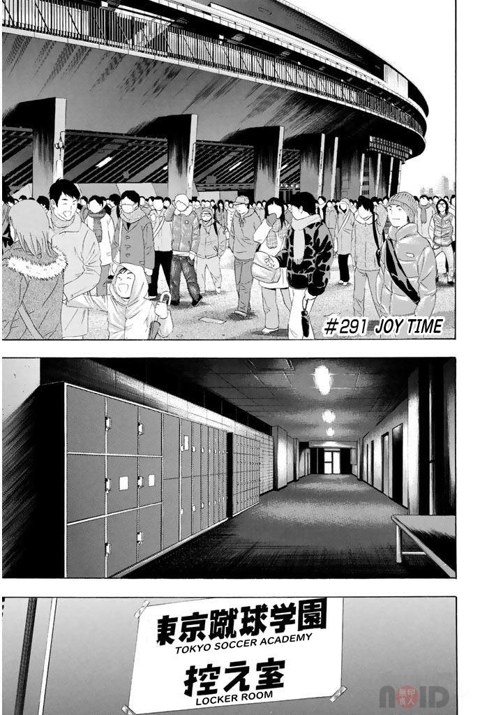 Area no Kishi Chap 291 - Next Chap 292