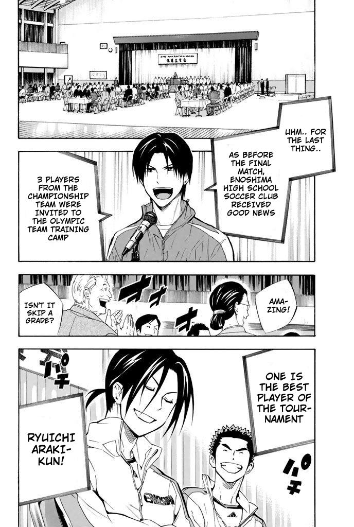 Area no Kishi Chap 291 - Next Chap 292