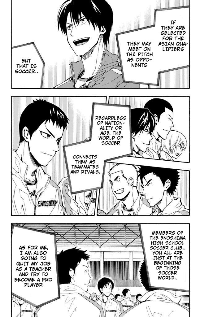 Area no Kishi Chap 291 - Next Chap 292