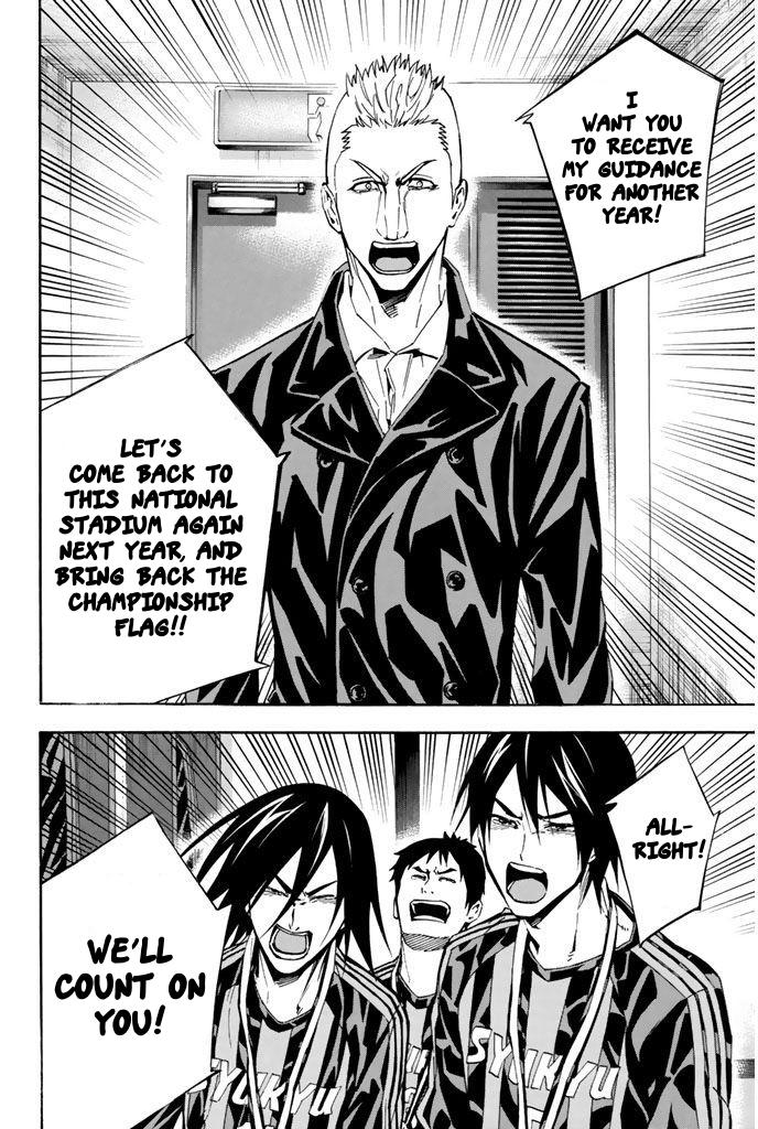 Area no Kishi Chap 291 - Next Chap 292