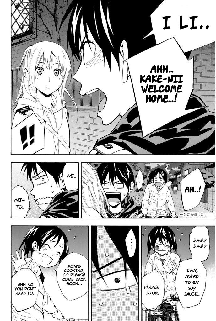 Area no Kishi Chap 292 - Next Chap 293