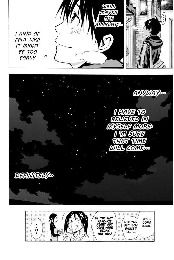 Area no Kishi Chap 292 - Next Chap 293