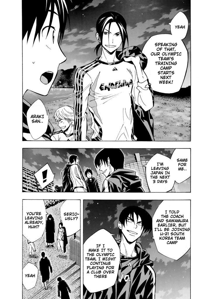 Area no Kishi Chap 292 - Next Chap 293