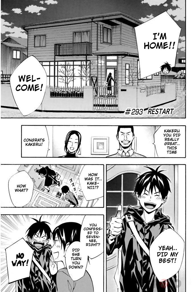 Area no Kishi Chap 293 - Next Chap 294