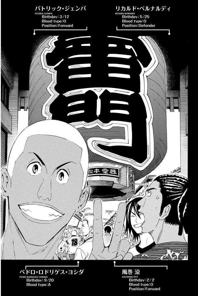 Area no Kishi Chap 293 - Next Chap 294