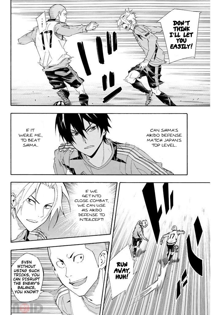 Area no Kishi Chap 295 - Next Chap 296