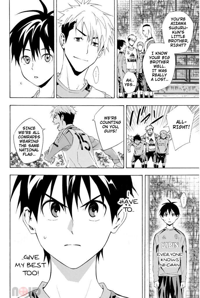 Area no Kishi Chap 295 - Next Chap 296