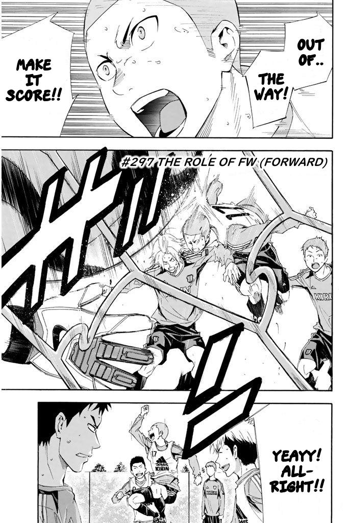 Area no Kishi Chap 297 - Next Chap 298