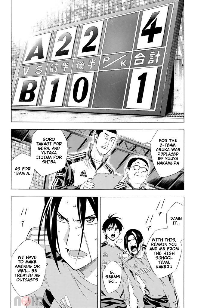 Area no Kishi Chap 297 - Next Chap 298