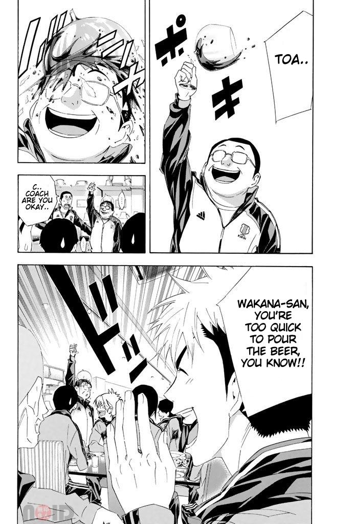 Area no Kishi Chap 298 - Next Chap 299