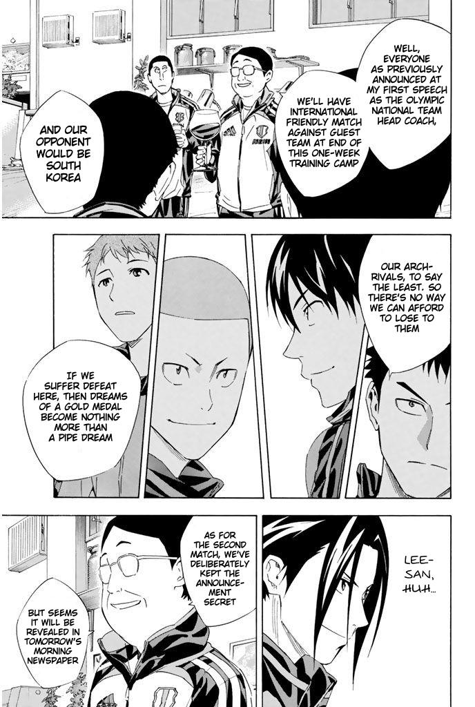 Area no Kishi Chap 298 - Next Chap 299