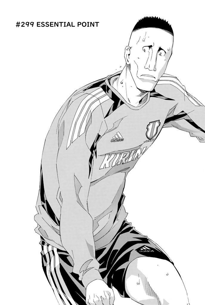 Area no Kishi Chap 299 - Next Chap 300