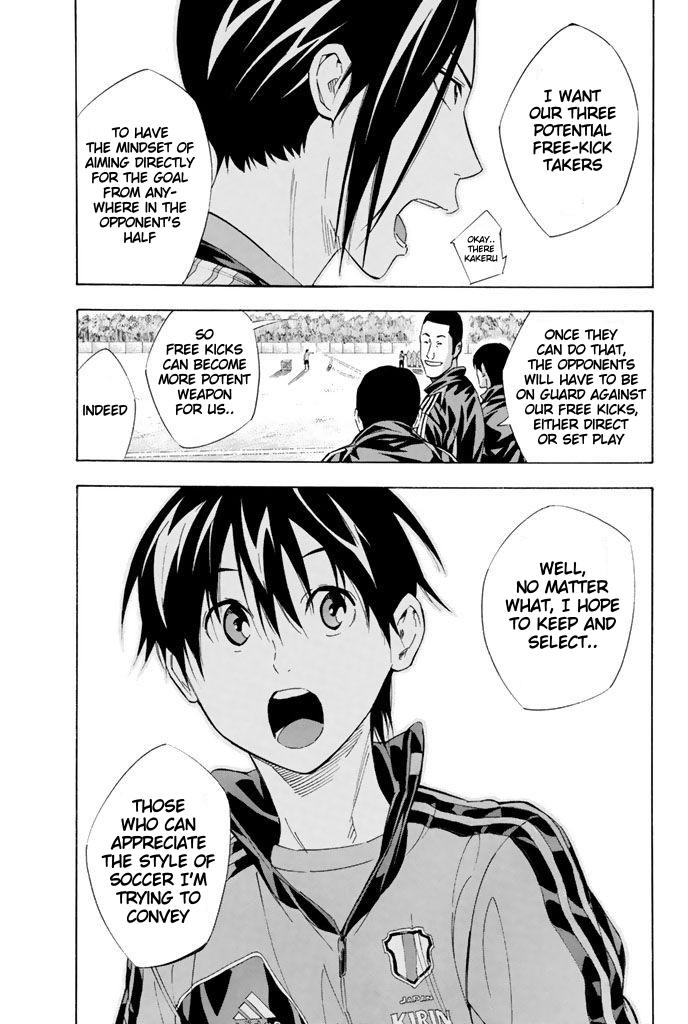Area no Kishi Chap 299 - Next Chap 300