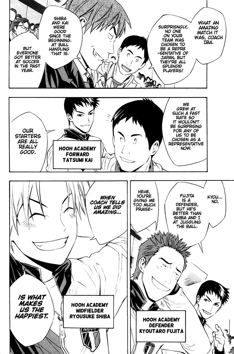 Area no Kishi Chap 200 - Next Chap 201