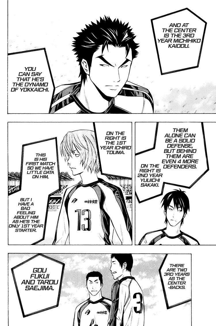 Area no Kishi Chap 200 - Next Chap 201