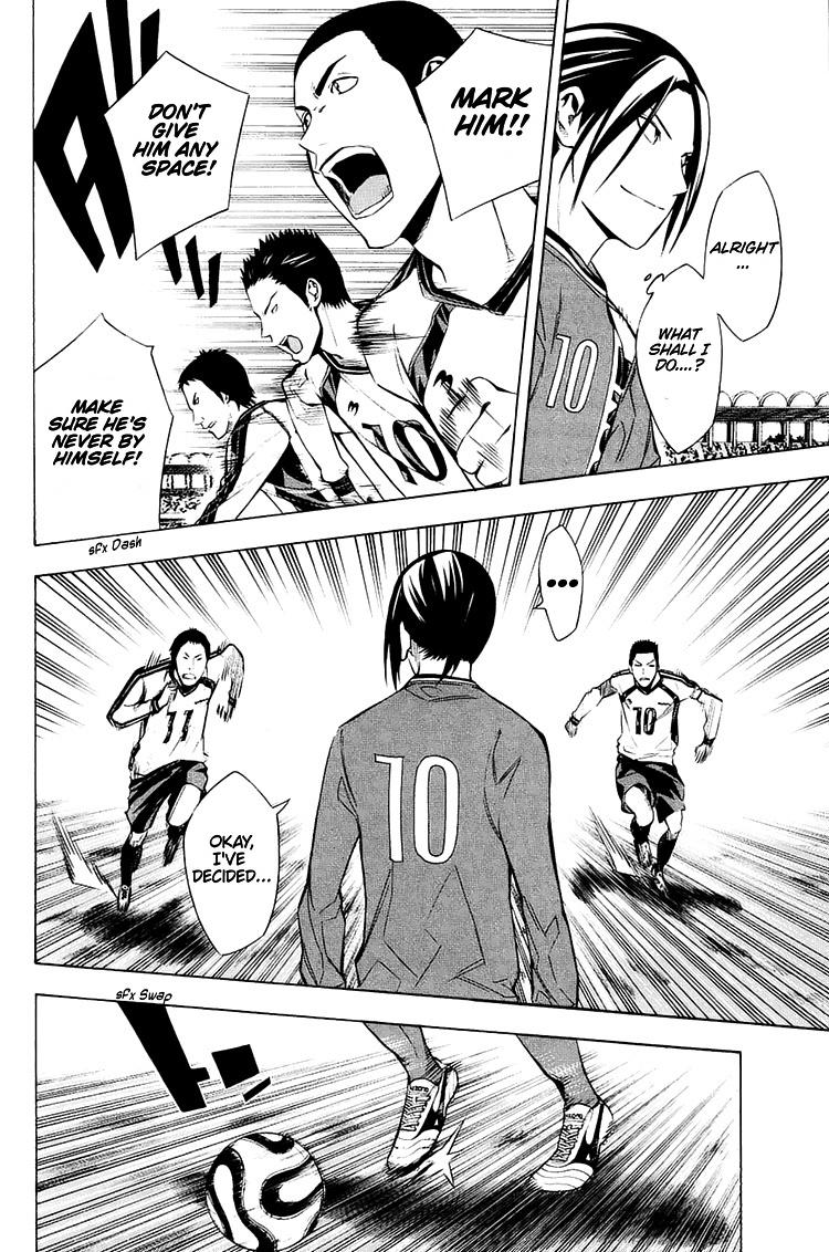 Area no Kishi Chap 200 - Next Chap 201