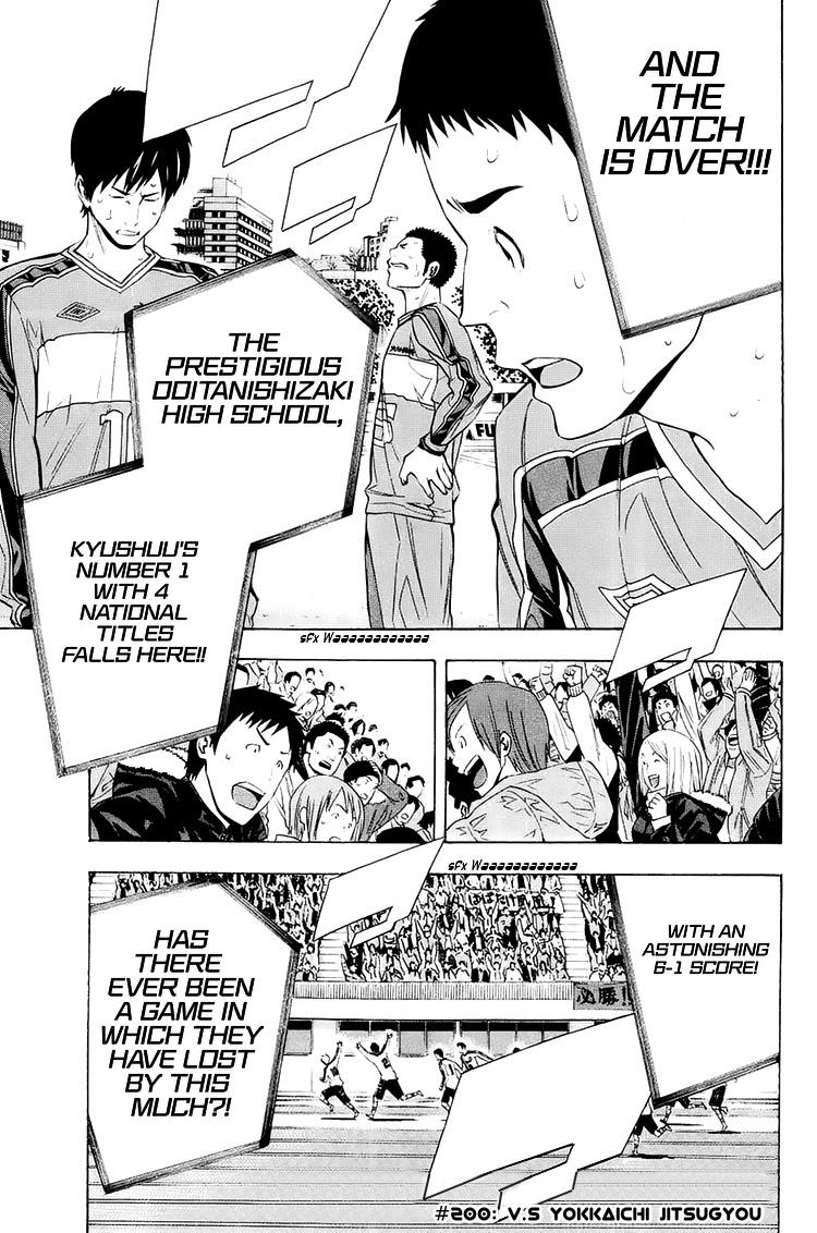 Area no Kishi Chap 200 - Next Chap 201