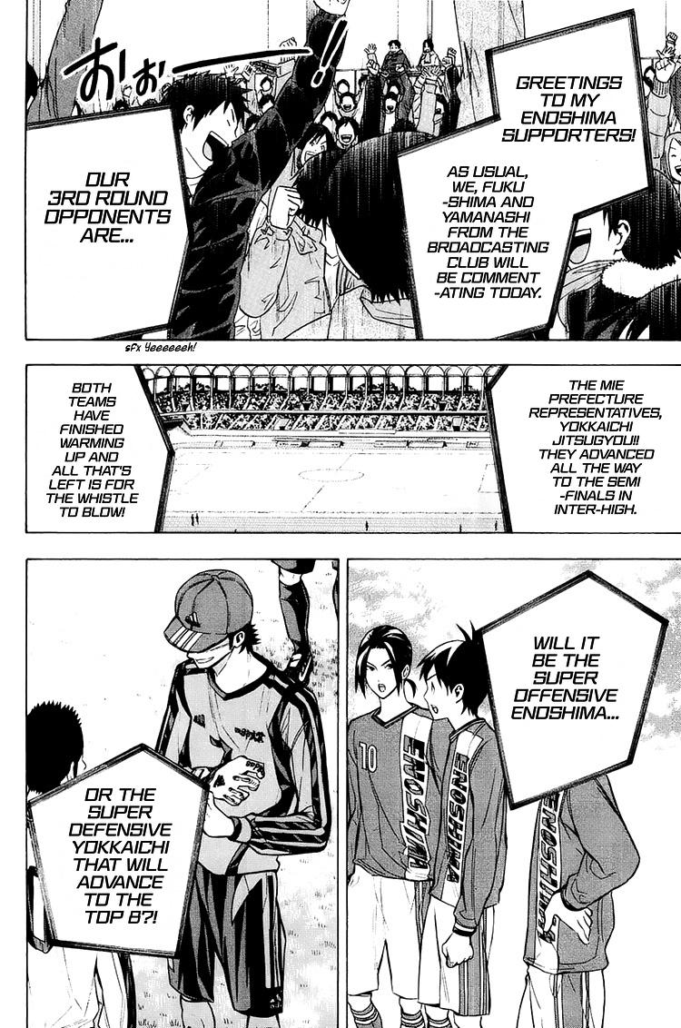 Area no Kishi Chap 200 - Next Chap 201