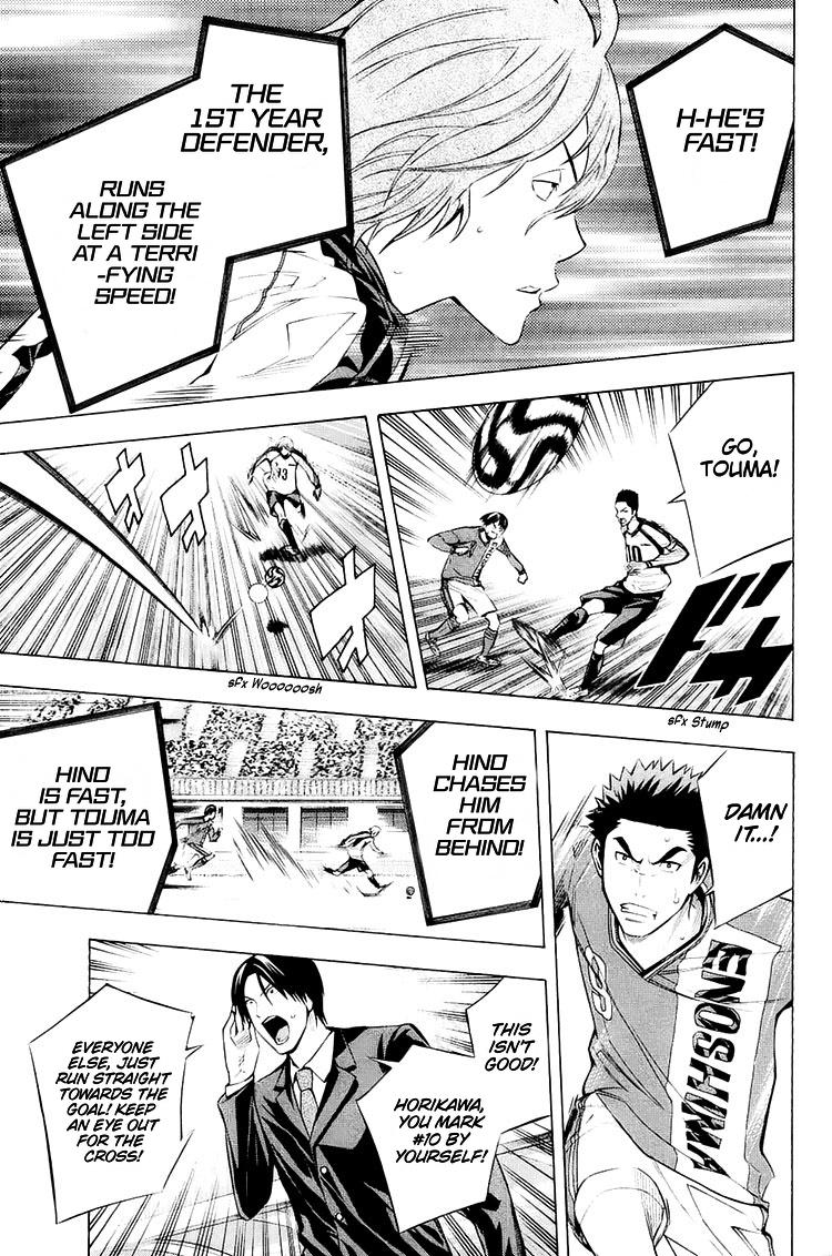 Area no Kishi Chap 201 - Next Chap 202