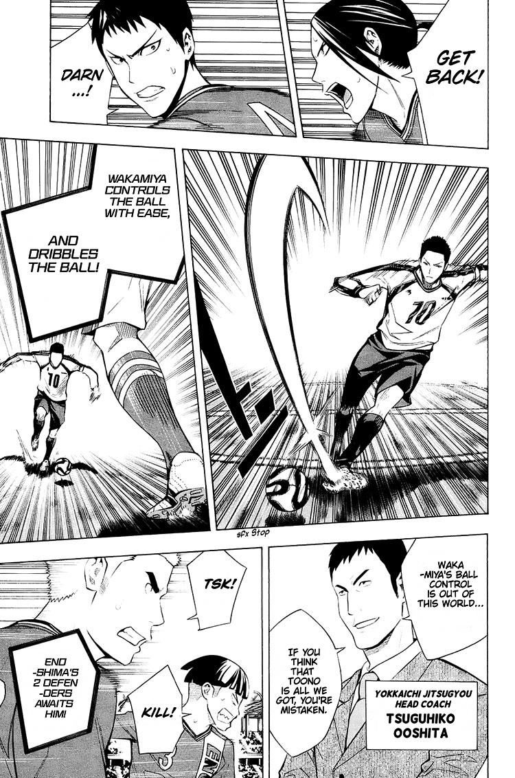 Area no Kishi Chap 201 - Next Chap 202