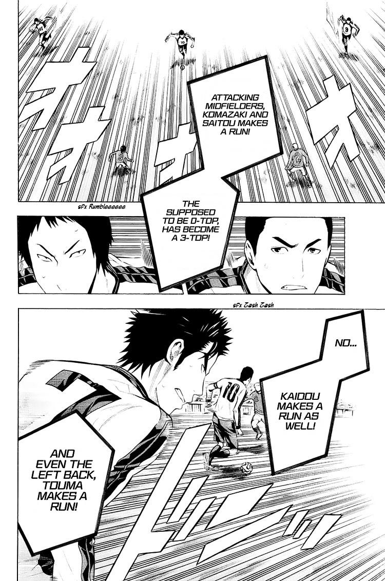 Area no Kishi Chap 201 - Next Chap 202