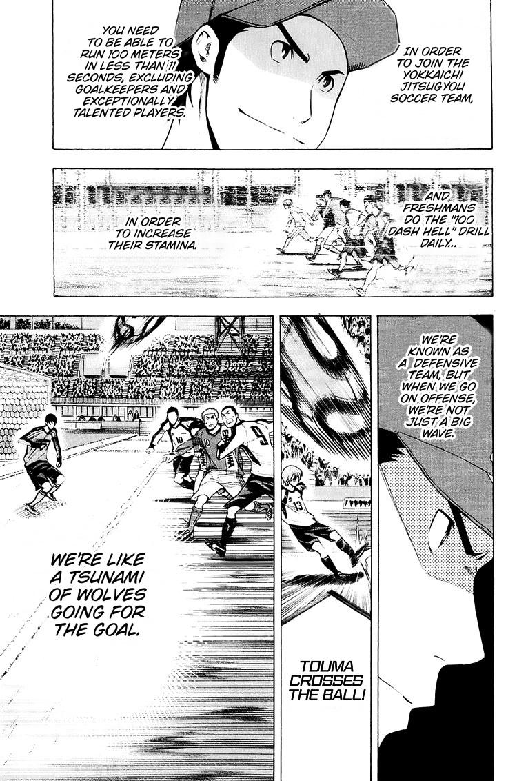 Area no Kishi Chap 201 - Next Chap 202