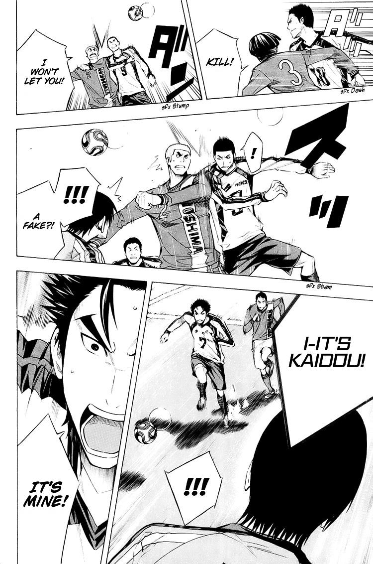 Area no Kishi Chap 201 - Next Chap 202