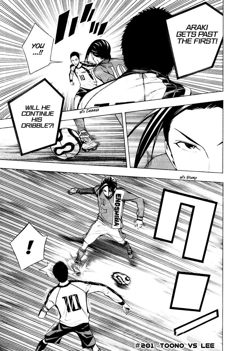 Area no Kishi Chap 201 - Next Chap 202