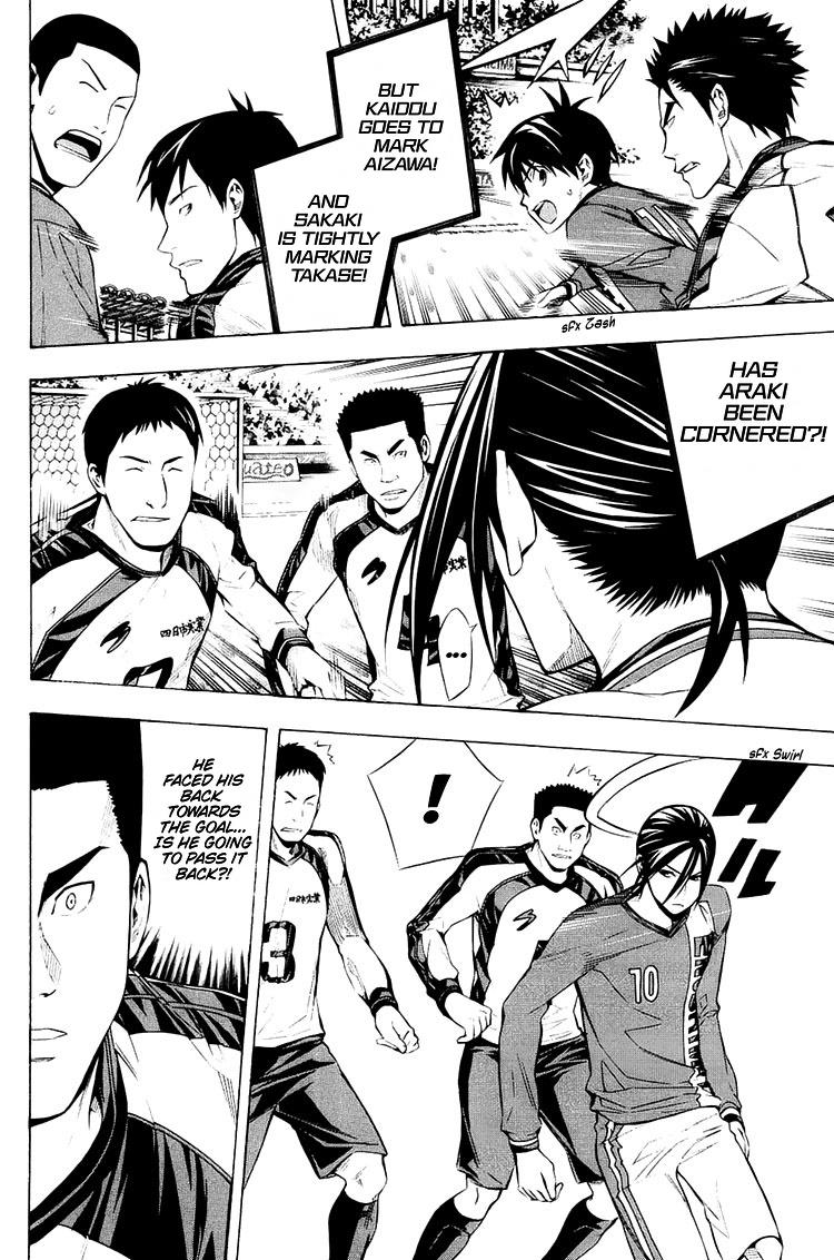 Area no Kishi Chap 201 - Next Chap 202