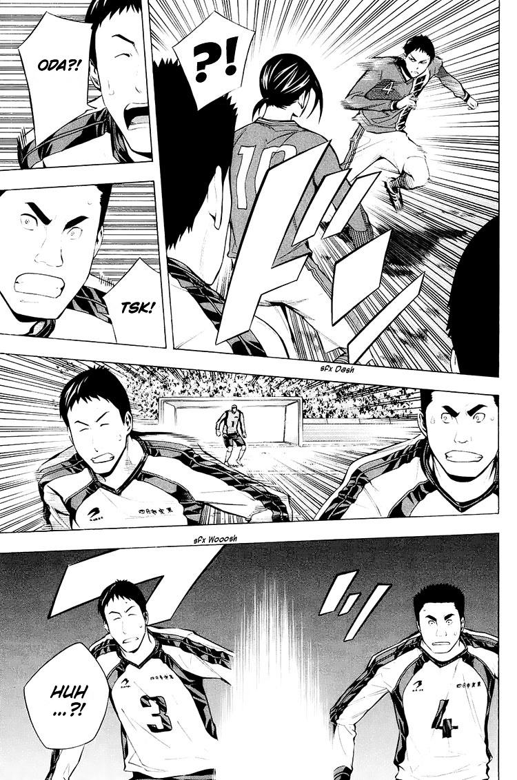 Area no Kishi Chap 201 - Next Chap 202